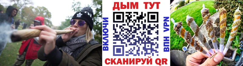 Купить наркотики сайты Чекалин КОКАИН  Гашиш  Кетамин  Каннабис 