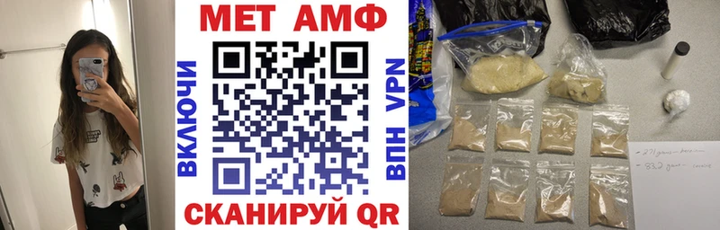 гидра рабочий сайт  Чекалин  АМФЕТАМИН Premium 