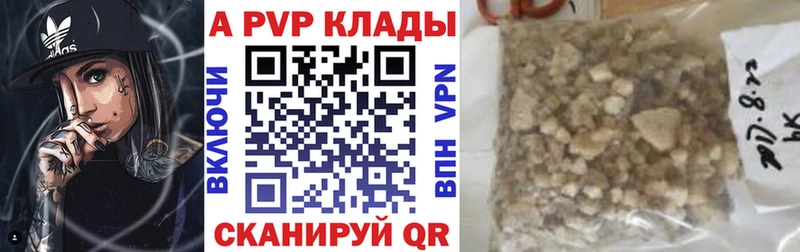 А ПВП Crystall  ОМГ ОМГ зеркало  Чекалин 