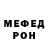 Метадон кристалл MsClownBombing