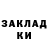 Еда ТГК марихуана F11 Kytexa