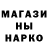 Меф VHQ Andrej Saha