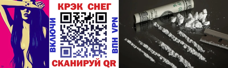 Cocaine FishScale  Чекалин 