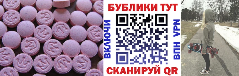 где найти   Чекалин  ЭКСТАЗИ бентли 