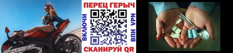 Героин белый  Чекалин 