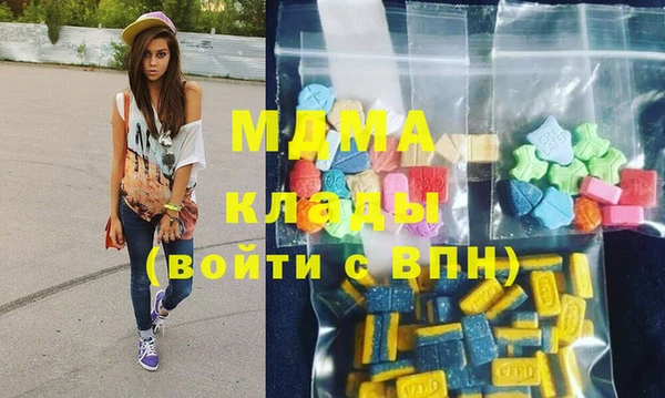 COCAINE Арсеньев