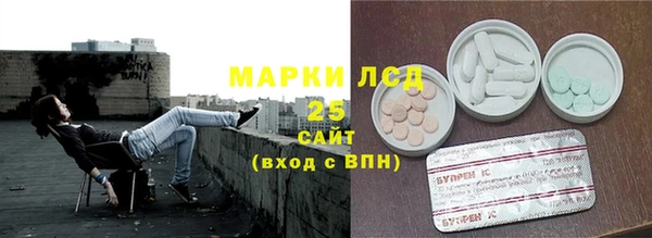 кокаин Рославль