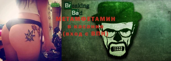COCAINE Арсеньев