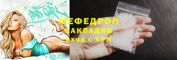 кокаин Рославль