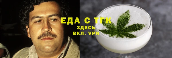 ECSTASY Белокуриха