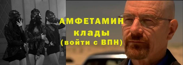 COCAINE Арсеньев