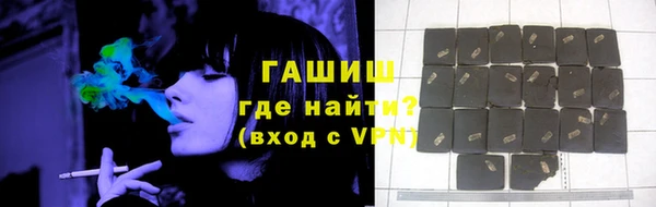 кокаин Рославль