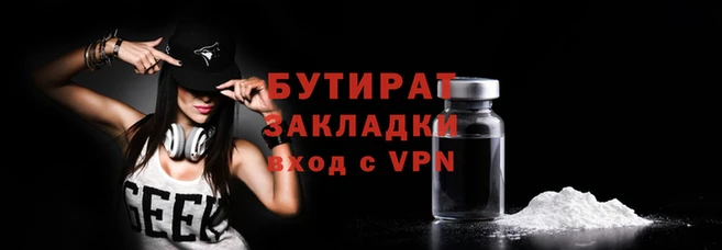 мяу мяу мука Россошь