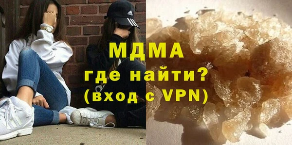 кокаин Рославль