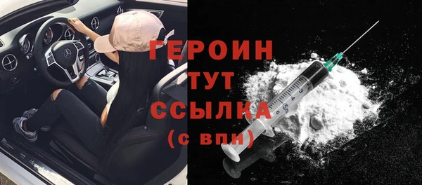COCAINE Арсеньев