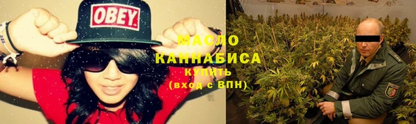 COCAINE Арсеньев