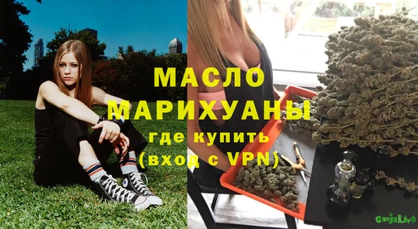 меф Балахна