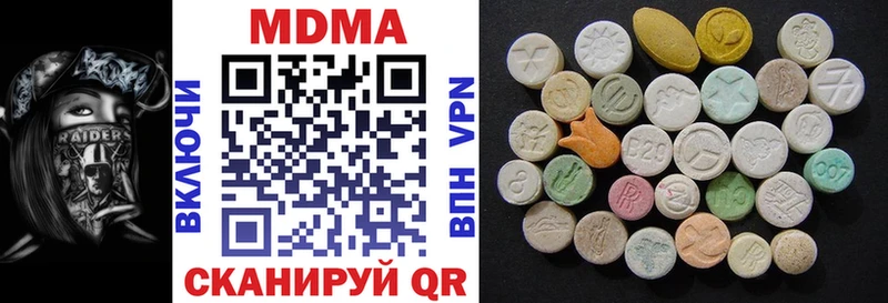 МДМА VHQ  Чекалин 