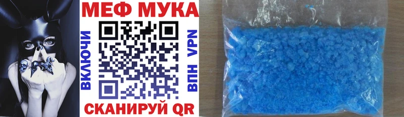 Меф mephedrone  OMG tor  Чекалин 