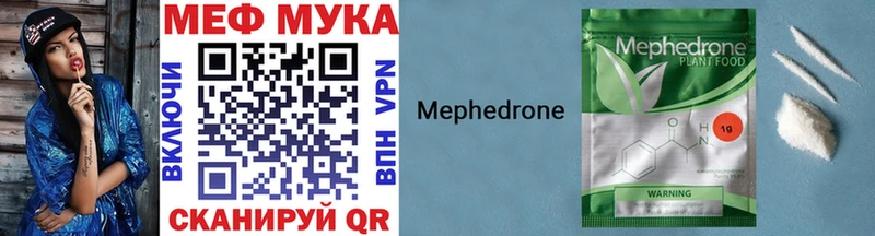 Меф  Чекалин