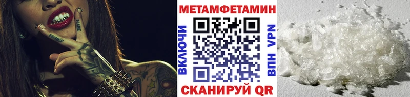 это Telegram  Чекалин  Метамфетамин Декстрометамфетамин 99.9% 