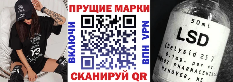 купить наркотик  Чекалин  ОМГ ОМГ ONION  Марки N-bome 1500мкг 