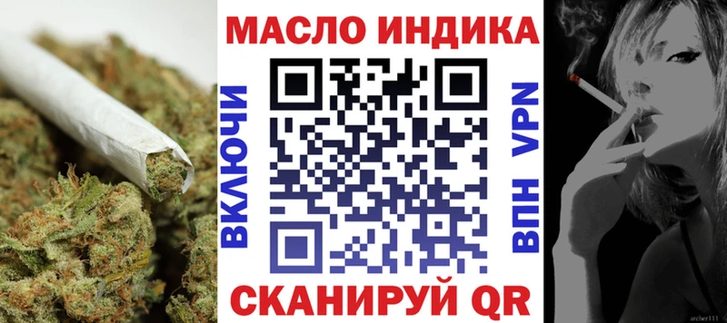 Дистиллят ТГК вейп  Чекалин 